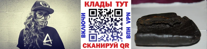Виды наркотиков купить Устюжна Конопля COCAIN ГАШ Alpha-PVP АМФ mega tor Меф