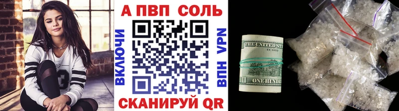 APVP СК КРИС  даркнет сайт  Устюжна 
