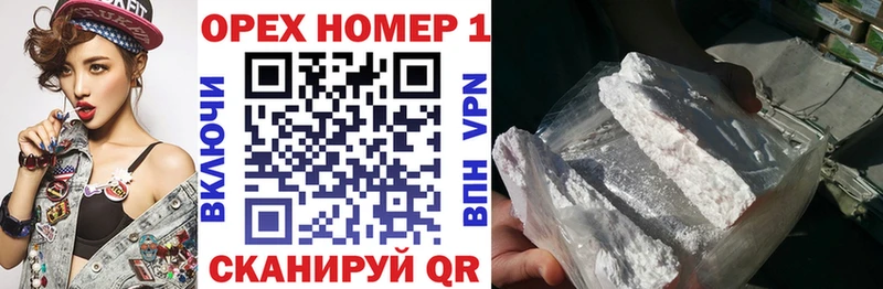 купить наркотик  Устюжна  КОКАИН Перу 