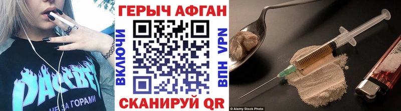 ГЕРОИН герыч  Устюжна 