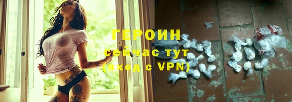 соль ск Абдулино