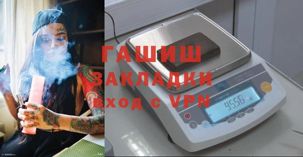 jwh Абинск