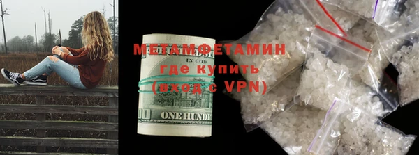 марки nbome Абаза