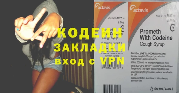 марки nbome Абаза