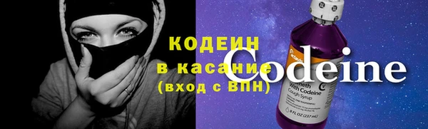 марки nbome Абаза