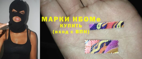 марки nbome Абаза