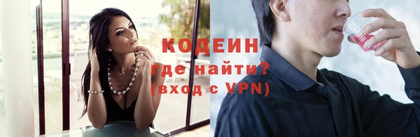 mix Покровск