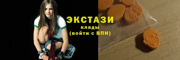 марки nbome Абаза