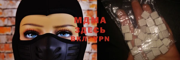 соль ск Абдулино