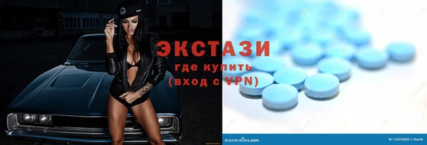 соль ск Абдулино