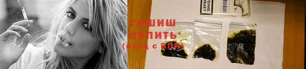 соль ск Абдулино