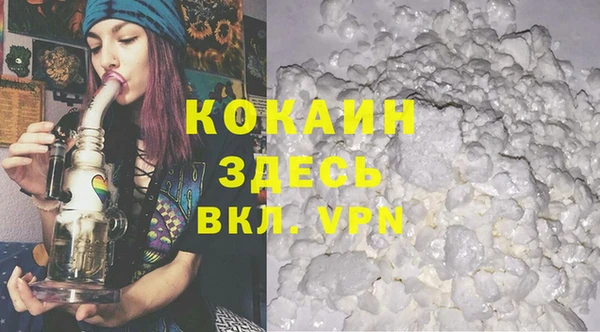 jwh Абинск