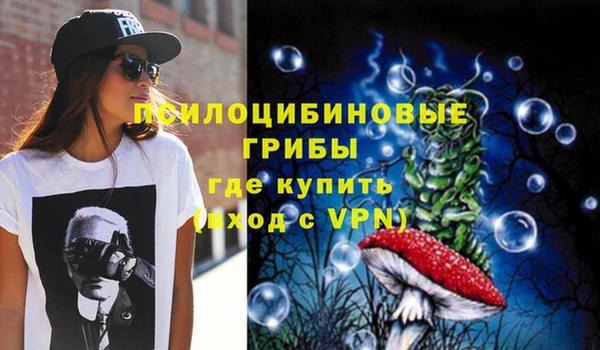 марки nbome Абаза