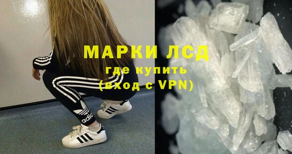 соль ск Абдулино