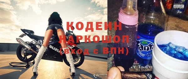 марки nbome Абаза