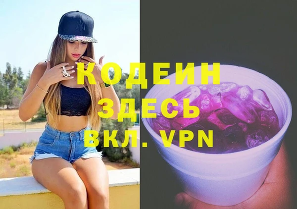 соль ск Абдулино