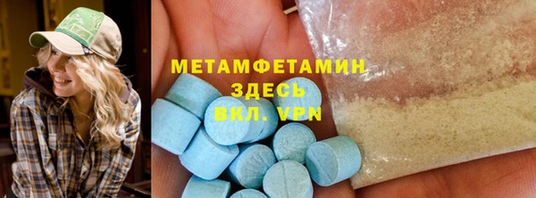 Альфа ПВП Покров