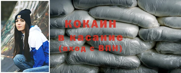 соль ск Абдулино