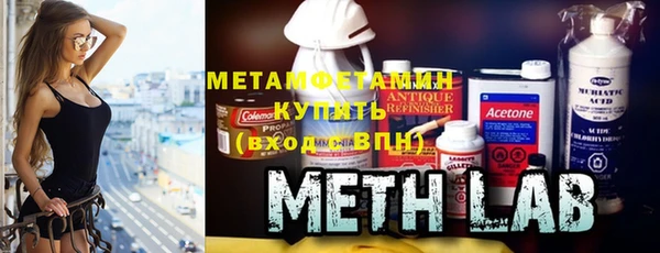 соль ск Абдулино