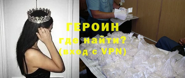 марки nbome Абаза