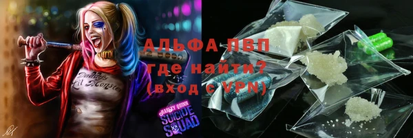 соль ск Абдулино