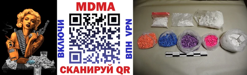 МДМА VHQ Устюжна