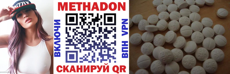 как найти закладки  Устюжна  МЕТАДОН белоснежный 