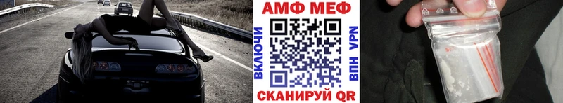 Метамфетамин Декстрометамфетамин 99.9%  наркотики  Устюжна 