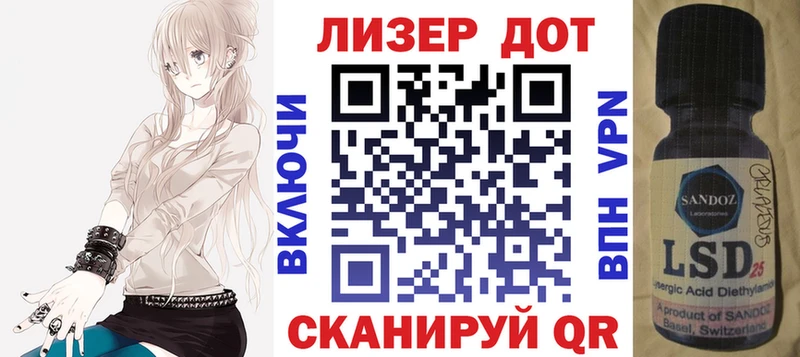 Марки 25I-NBOMe 1500мкг даркнет сайт Устюжна