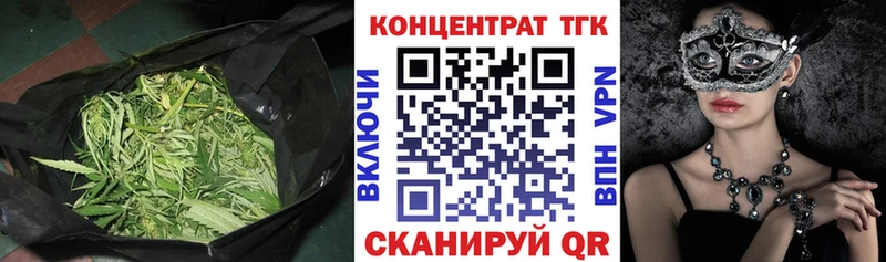 блэк спрут как зайти  Устюжна  Дистиллят ТГК THC oil 
